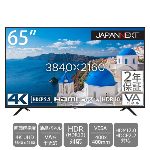 JN-HDR650V4K [4K HDR 65インチ液晶ディスプレイ VA 半光沢 HDMI2.0 x3 PCモニター 2年保証モデル]