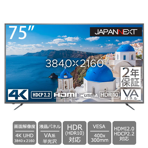 JAPANNEXT JN-HDR750V4K