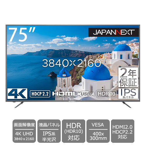 JAPANNEXT JN-HDR752IPS4K