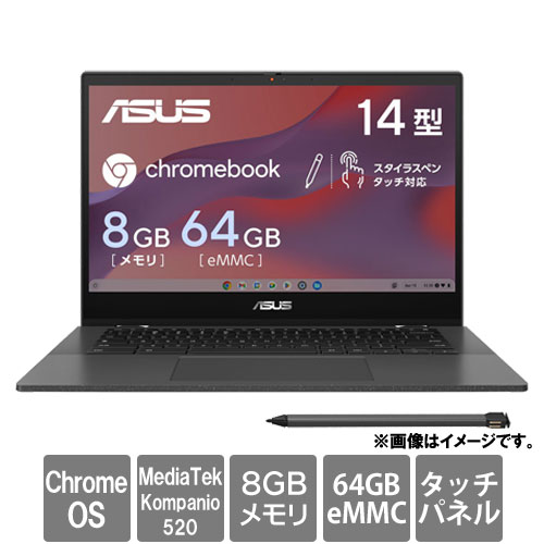 ASUS CM1402FM2A-EC0046 [ASUS Chromebook CM14 Flip (MediaTekKompanio520 8GB eMMC64GB 14.0タッチ ChromeOS)]