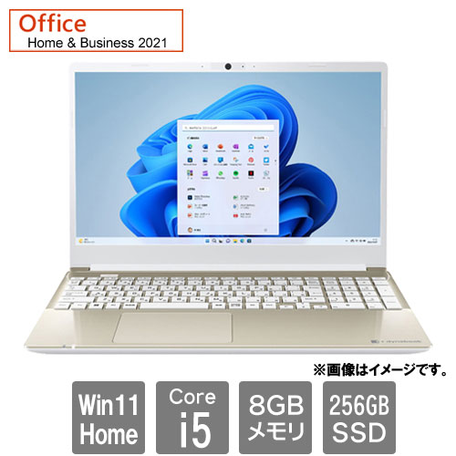 Dynabook P1C6WPEG [★dynabook C6/W (i5-1334U 8GB SSD256GB 15.6FHD W11H 365Basic＋H&B サテンゴールド)]