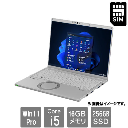 パナソニック Let`s note FV4 CF-FV4RFAAS [FV4法(Core i5-1345U 16GB SSD256GB 14.0QHD Win11Pro LTE BT(L))]