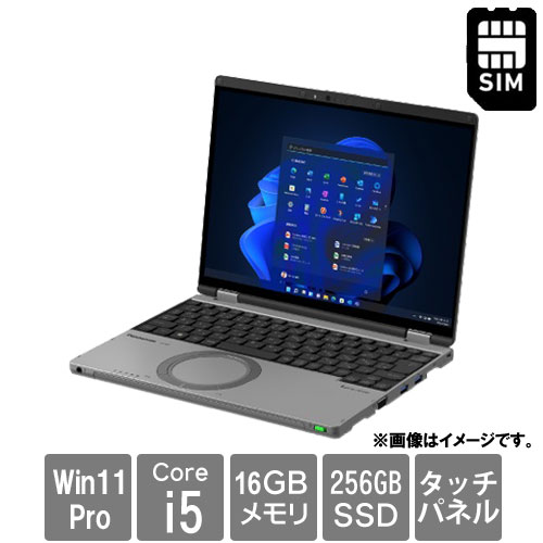 パナソニック Let`s note QR4 CF-QR4RFAAS [QR4法(i5-1345U 16GB SSD256GB 12.4FHD+タッチ Win11P LTE バッテリー標準)]