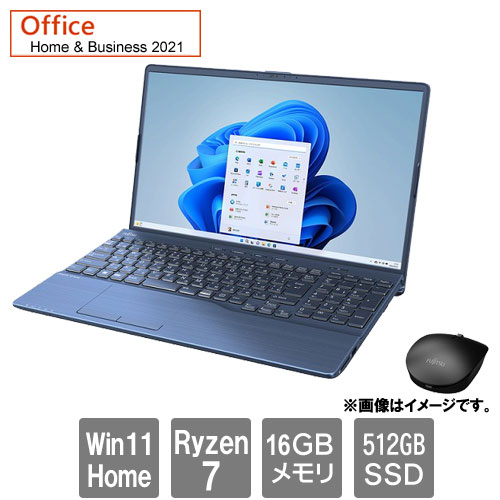 富士通 FMVA53H2L [★LIFEBOOK AH53/H2 (Ryzen 7 16GB SSD512GB 15.6 Blu-ray Win11Home64 H&B2021 ブルー)]