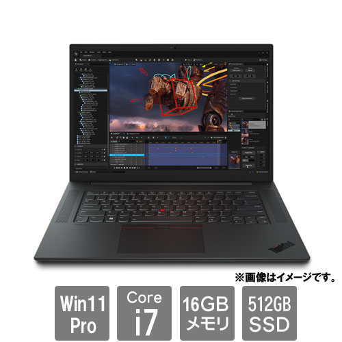 レノボ・ジャパン Mobile Workstation P 21FW0004JP [ThinkPad P1 Gen6(i7-13800H 16GB SSD512GB 16.0WUXGA Win11Pro)]