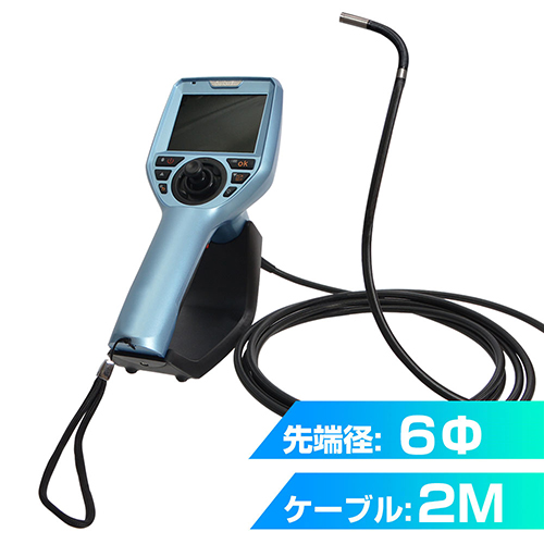 サンコー 先端360度ジョイスティック工業内視鏡 2M MDRCTBR32