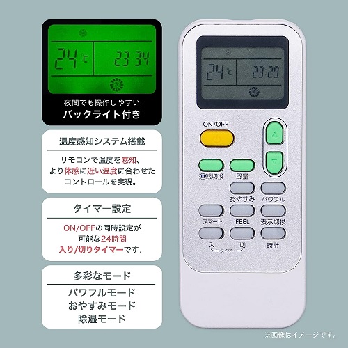e-TREND｜Hisense HPAC-22F [スポットエアコン]