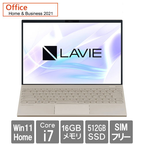 【NEC】LAVIE 高性能i7 SSD256GB 4GB 超軽量 ノートPC