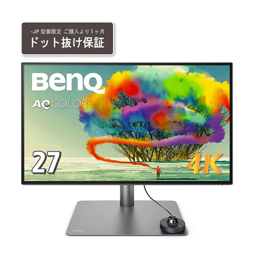 BenQ PD2725U-JP [27型モニター 4K/DisplayHDR 400/Thunderbolt3]