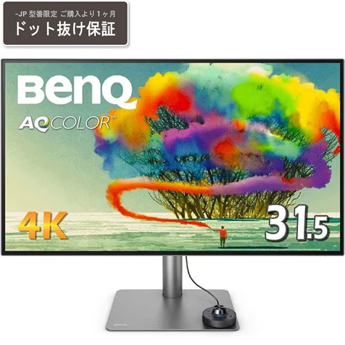 BenQ PD3220U-JP [31.5インチ Display P3/DCI-P3/sRGB対応 動画編集向け 4K HDR デザイナーモニター]