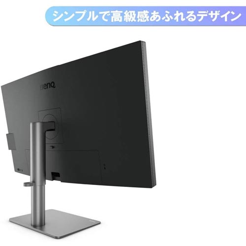 PD3220U-JP_画像1