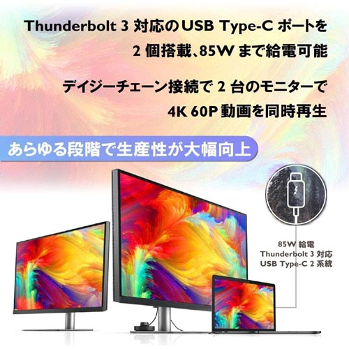 PD3220U-JP_画像4