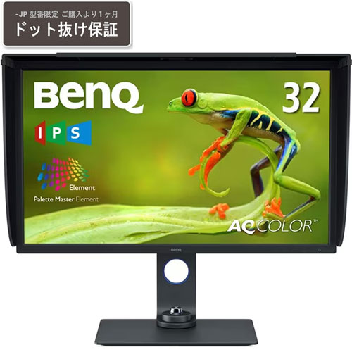 BenQ SW321C-JP [32型プロ向けモニター (4K/HDR10/HLG/IPS)]