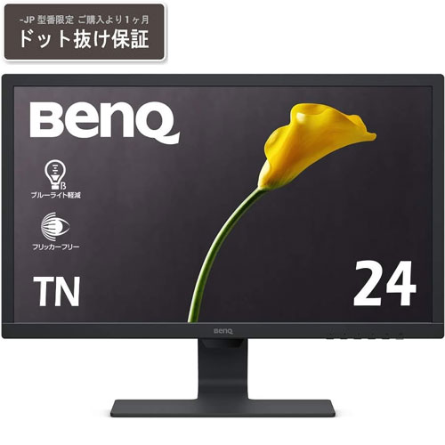 BenQ GL2480-JP [24型液晶ディスプレイ/1920×1080/DVI、HDMI、D-Sub/ブラック/スピーカー：なし]