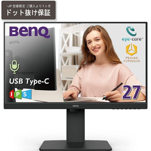 BenQ GW2785TC-JP [27型液晶ディスプレイ /1920×1080/HDMI、DisplayPort、USB-C（60W給電）/スピーカー：あり]