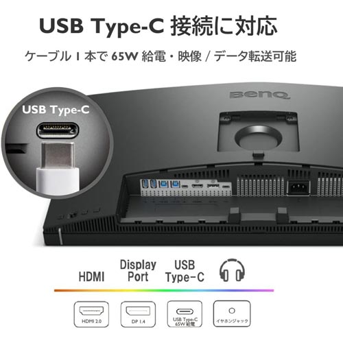 PD2705U-JP_画像3