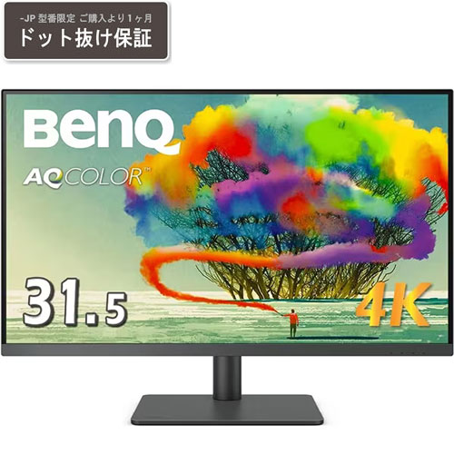 BenQ PD3205U-JP