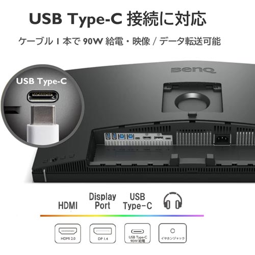 PD3205U-JP_画像3