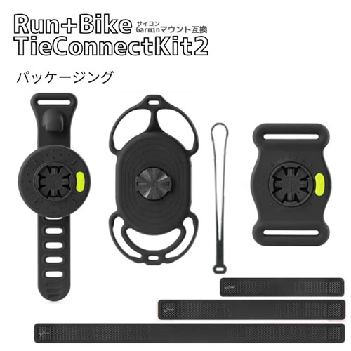 Bone PH22093-BK [Run+BikeTieConnect2]