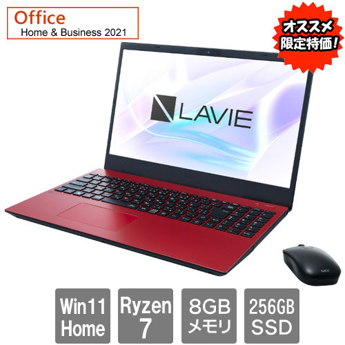 e-TREND|NEC ☆台数限定☆PC-N1565FAR [LAVIE N15 N1565/FAR (Ryzen7 ...