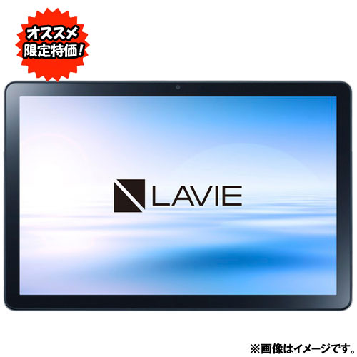 NEC PC-T1055EAS