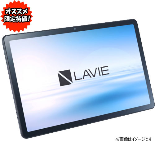 PC-T1075EAS_画像0