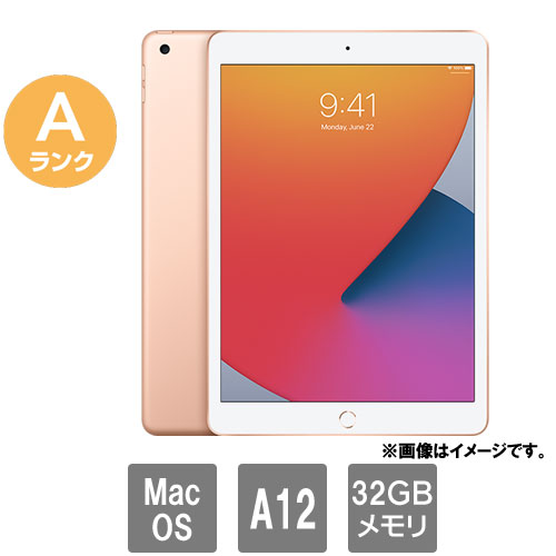 e-TREND｜Apple ☆中古タブレット・Aランク☆MYLC2J/A [iPad（第8世代 ...