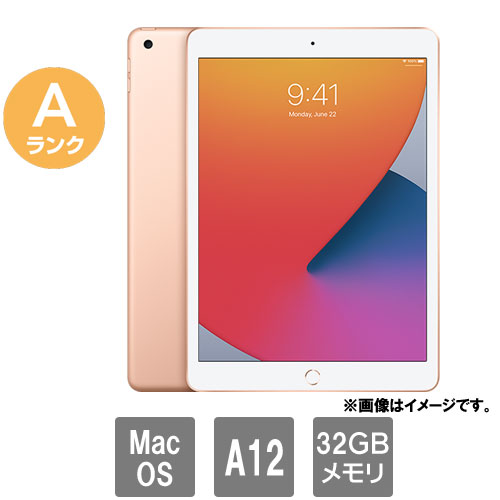 新品　最新Apple ipad 第8世代★32GB★Wi-Fiモデル　ゴールド