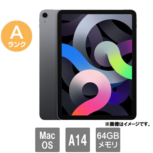 Apple MYFM2J/A iPad Air 第4世代 WiFi 64GB