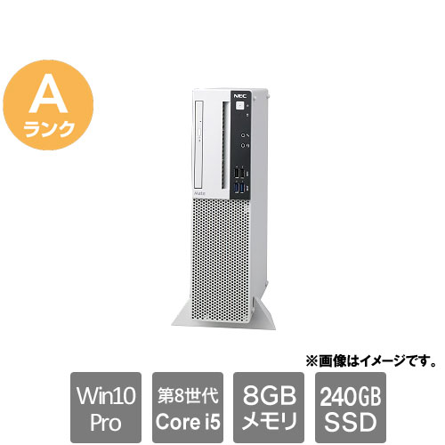 NEC ★中古パソコン・Aランク★PC-MKM28LZGAAS3 [Mate MKM28/L-3(i5-8400 8GB SSD240GB Windows10Pro64)]