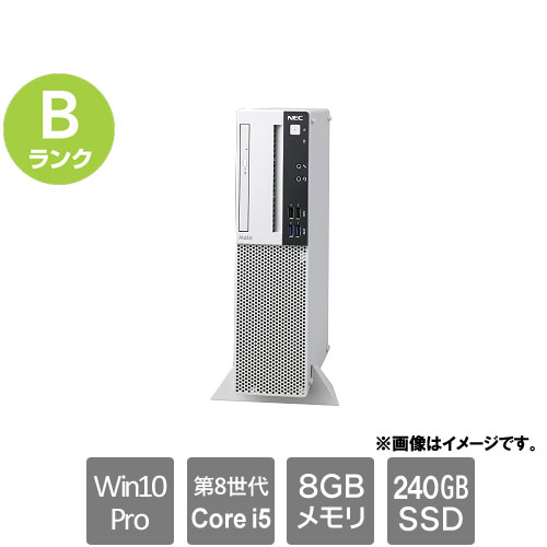 NEC ★中古パソコン・Bランク★PC-MKM28LZGAAS3 [Mate MKM28/L-3(i5-8400 8GB SSD240GB Windows10Pro64)]