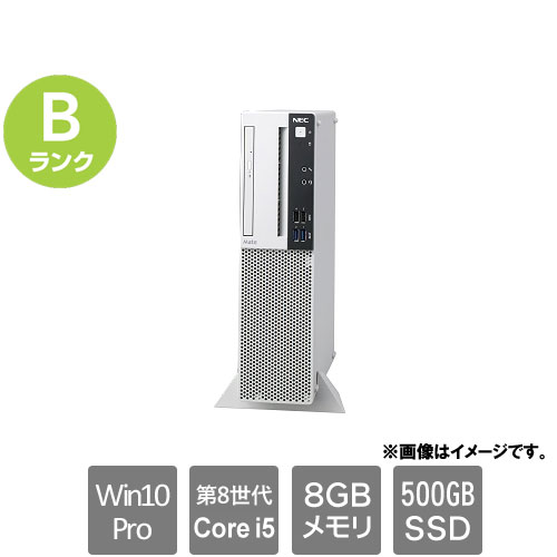 NEC ★中古パソコン・Bランク★PC-MKM28LZGAAS3 [Mate MKM28/L-3(i5-8400 8GB SSD500GB Windows10Pro64)]