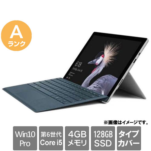 Surface pro4 i5 4G 128GB 本体はMSで交換品、