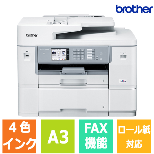 MFC-J7700CDW_画像0