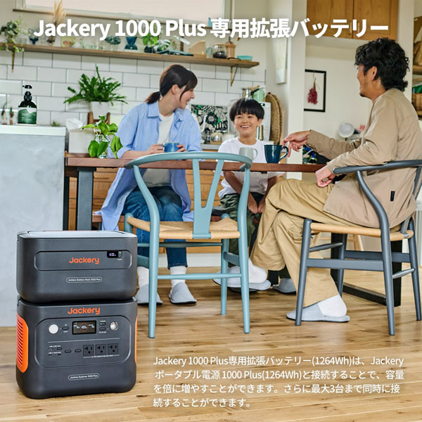 JBP-1000A_画像2