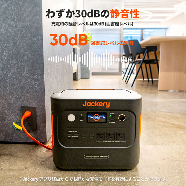 JE-1000C_画像6