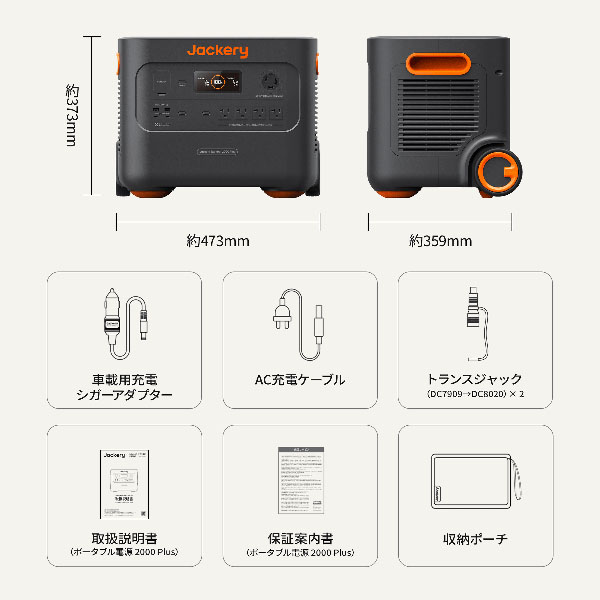 JE-2000C_画像7