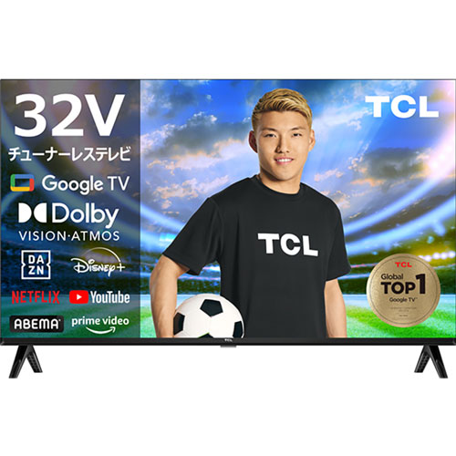 TCL S54H 32S54H [32型Smart対応チューナーレステレビ]