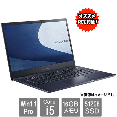 e-TREND｜エイサー Chromebook Spin 513 [CP513-1HL-N18Q(Snapdragon