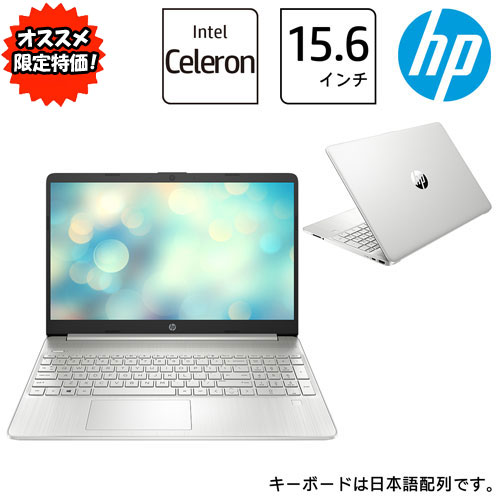 e-TREND｜HP 54H86PA-AAAA [HP 15s-fq3000 G1(Celeron 4GB SSD128GB