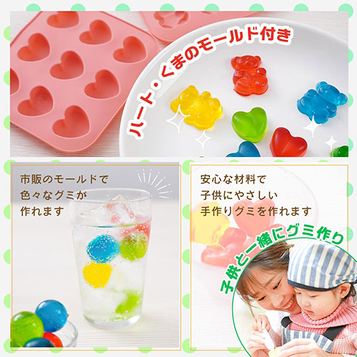 GUMMAKSRD_画像3