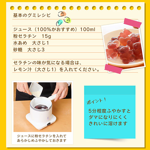 GUMMAKSRD_画像4