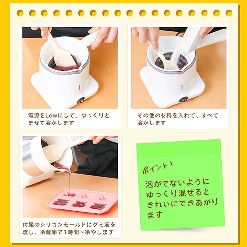 GUMMAKSRD_画像5