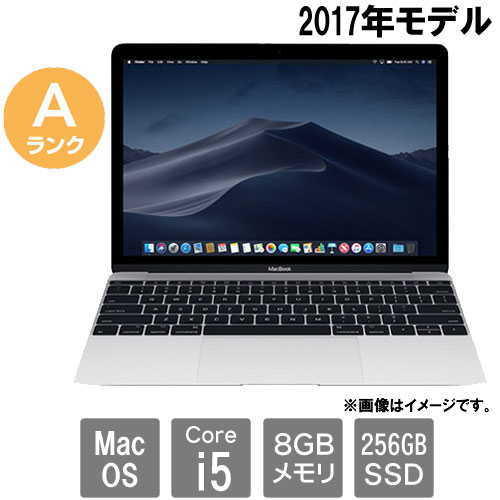 MacBook Air2017 13インチ i5 メモリ8GB SSD256GB