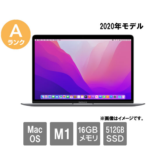 【新学期前大特価！】MacBookAir M1 メモリ16GB 容量512GB