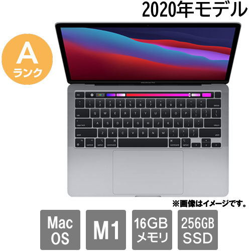 Apple ★中古パソコン・Aランク★C02F78KYQ05N [MacBook Pro 17.1(M1 16GB SSD256GB 13.3 MacOS)]