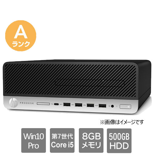 e-TREND｜HP ☆中古パソコン・Aランク☆4AN27PC#ABJ [ProDesk 600 G3