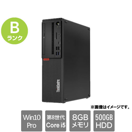 レノボ・ジャパン 10STS0TE00
