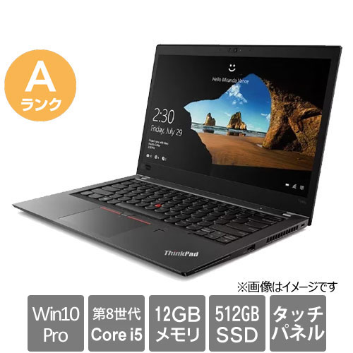 レノボ・ジャパン ★中古パソコン・Aランク★20L8SBK601 [ThinkPad T480s(i5-8350U 12GB SSD512GB 14FHD W10P64)]