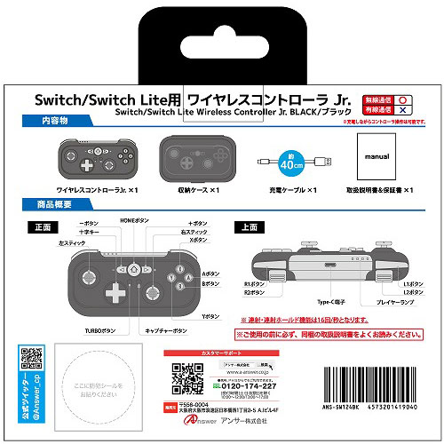 ANS-SW124BK_画像2